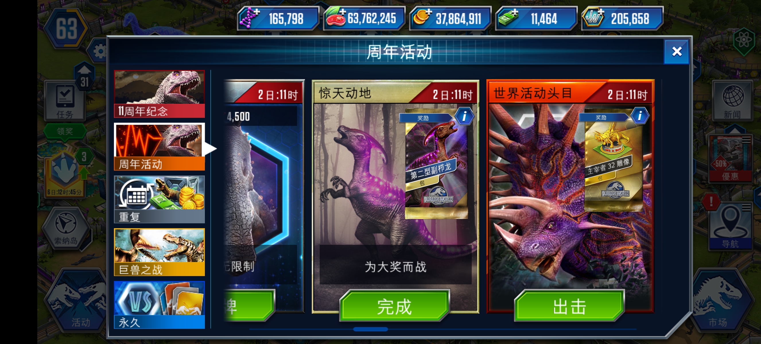 不解锁的吗？_图1