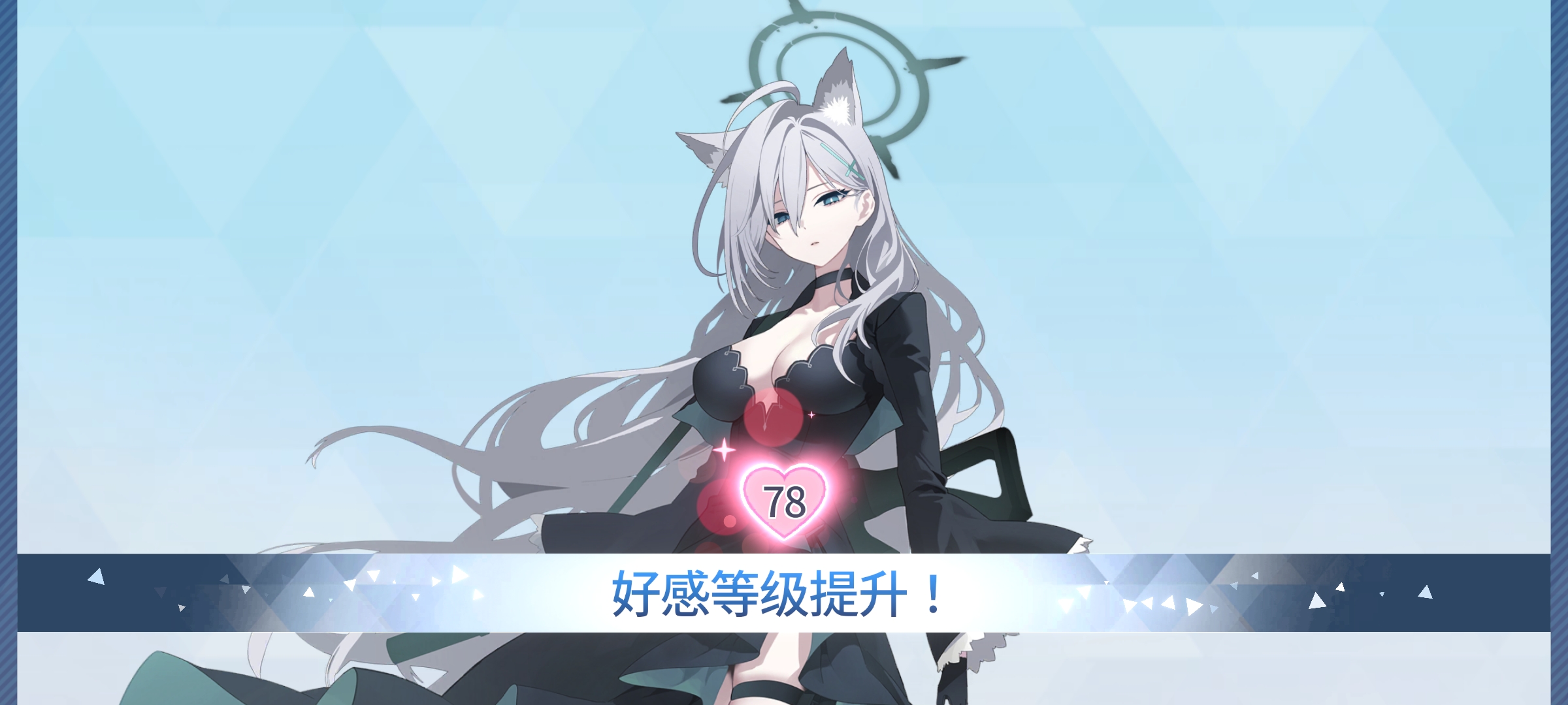 5.16，砂狼白子，我的挚爱的生日_图3