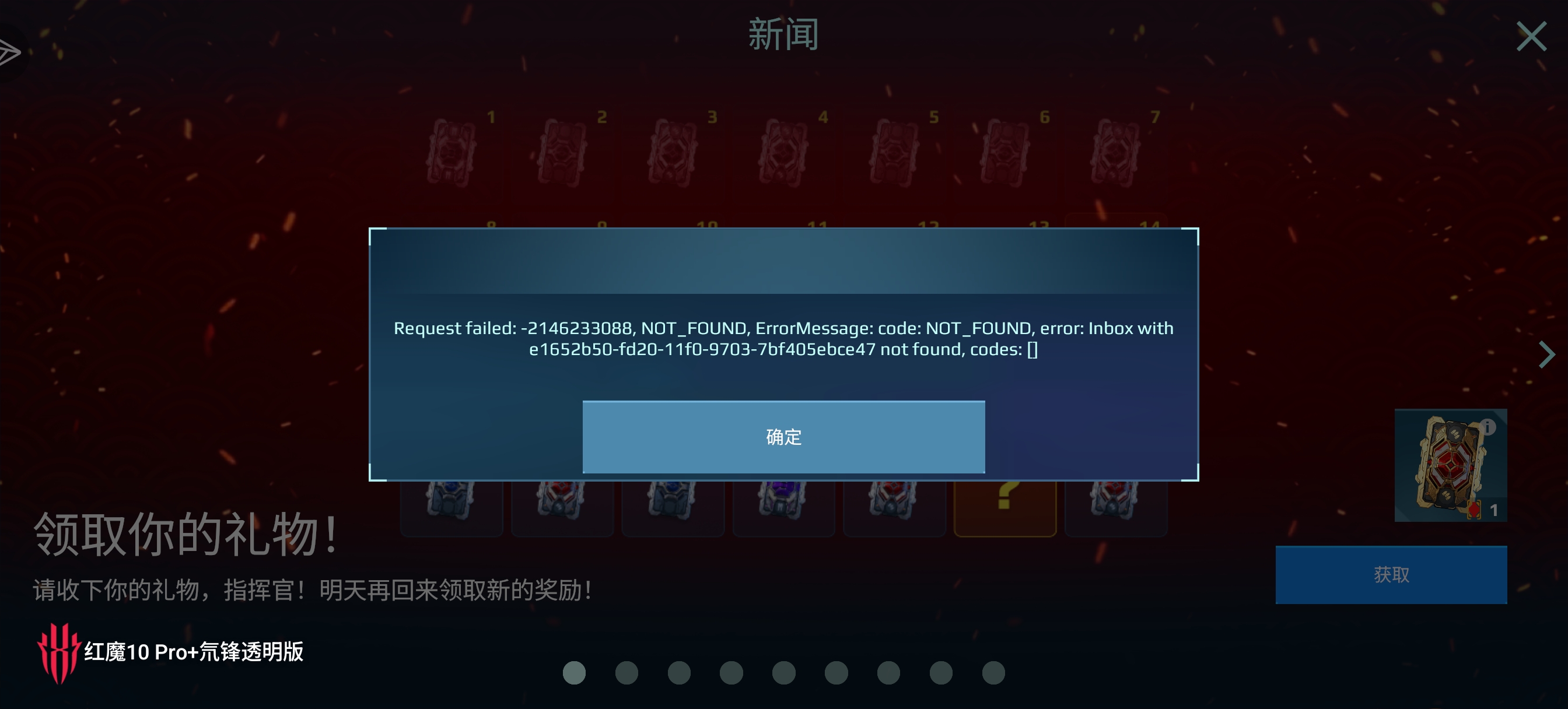 什么鬼啊啊啊_图1