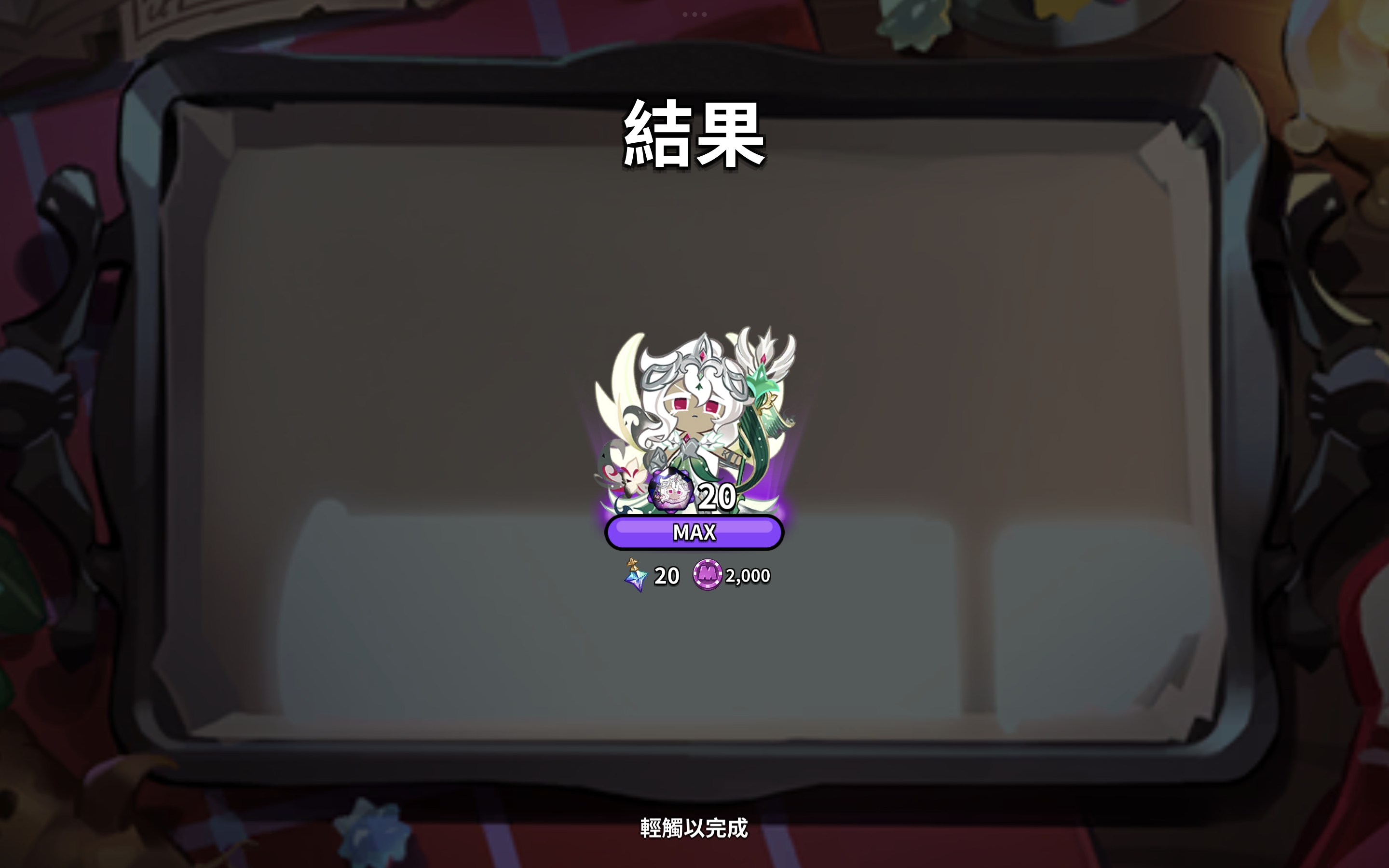 最近爆率确实变高了一点_图3