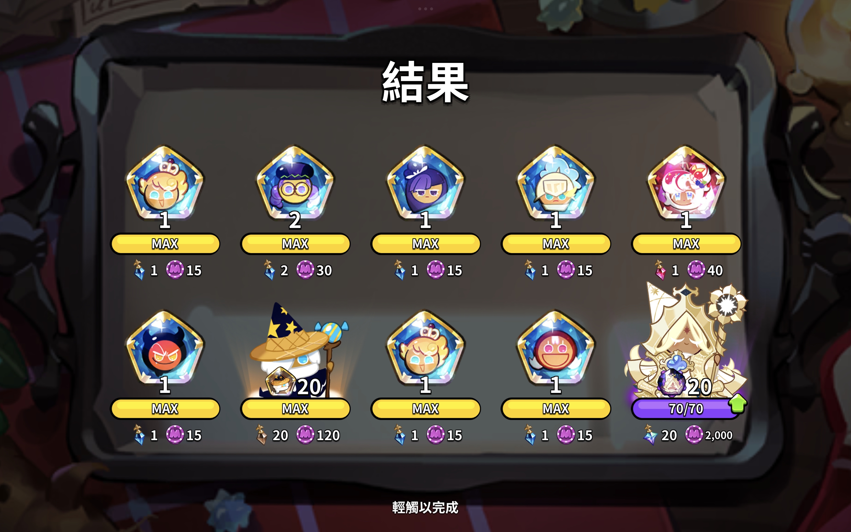 最近爆率确实变高了一点_图3