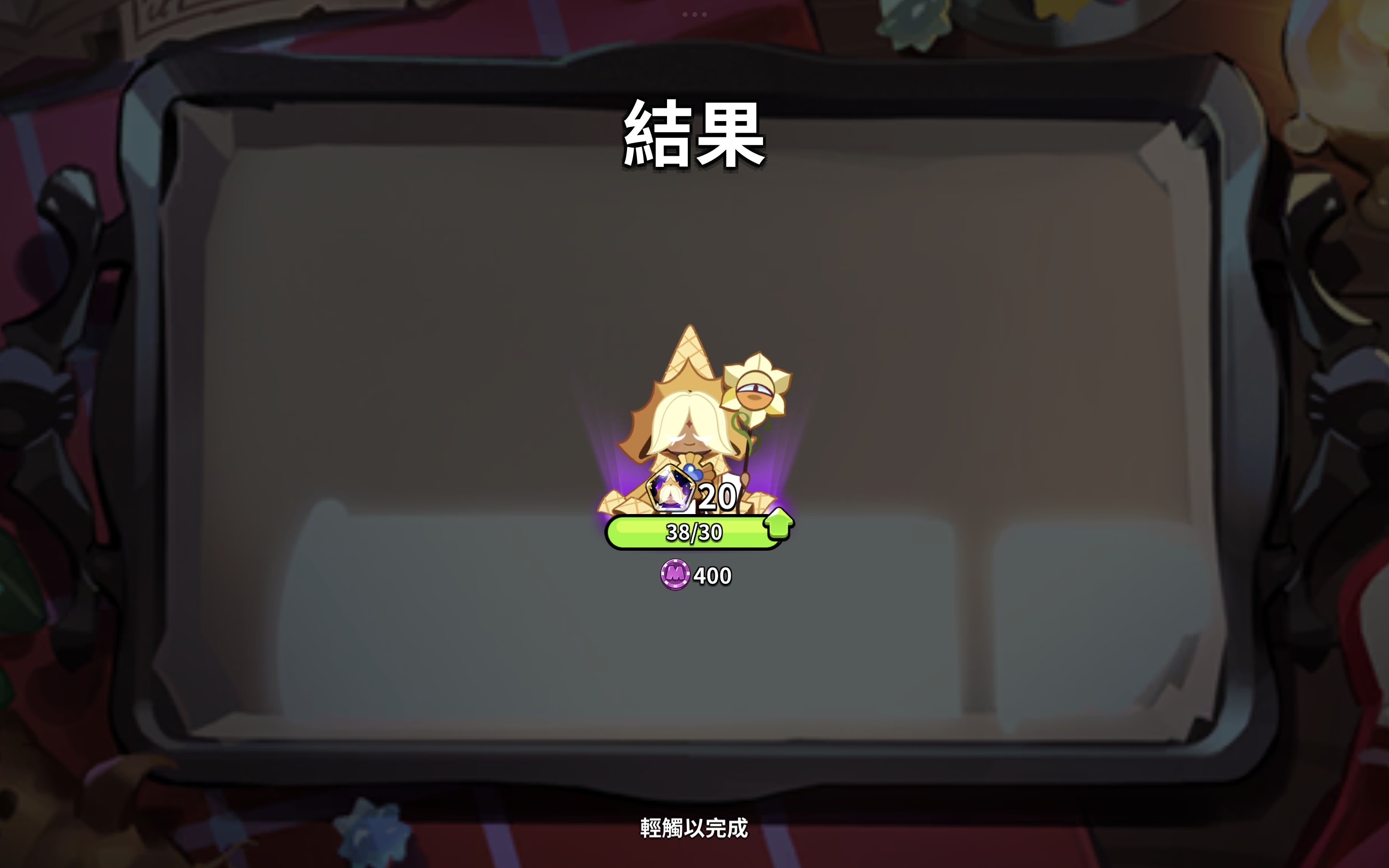 最近爆率确实变高了一点_图3