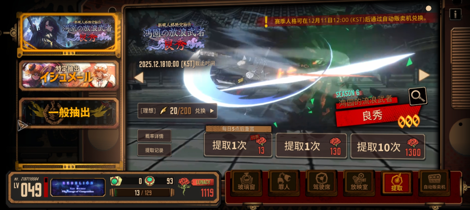 ？怎么还是这样_图3