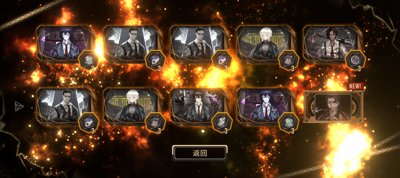 ？怎么还是这样_图3