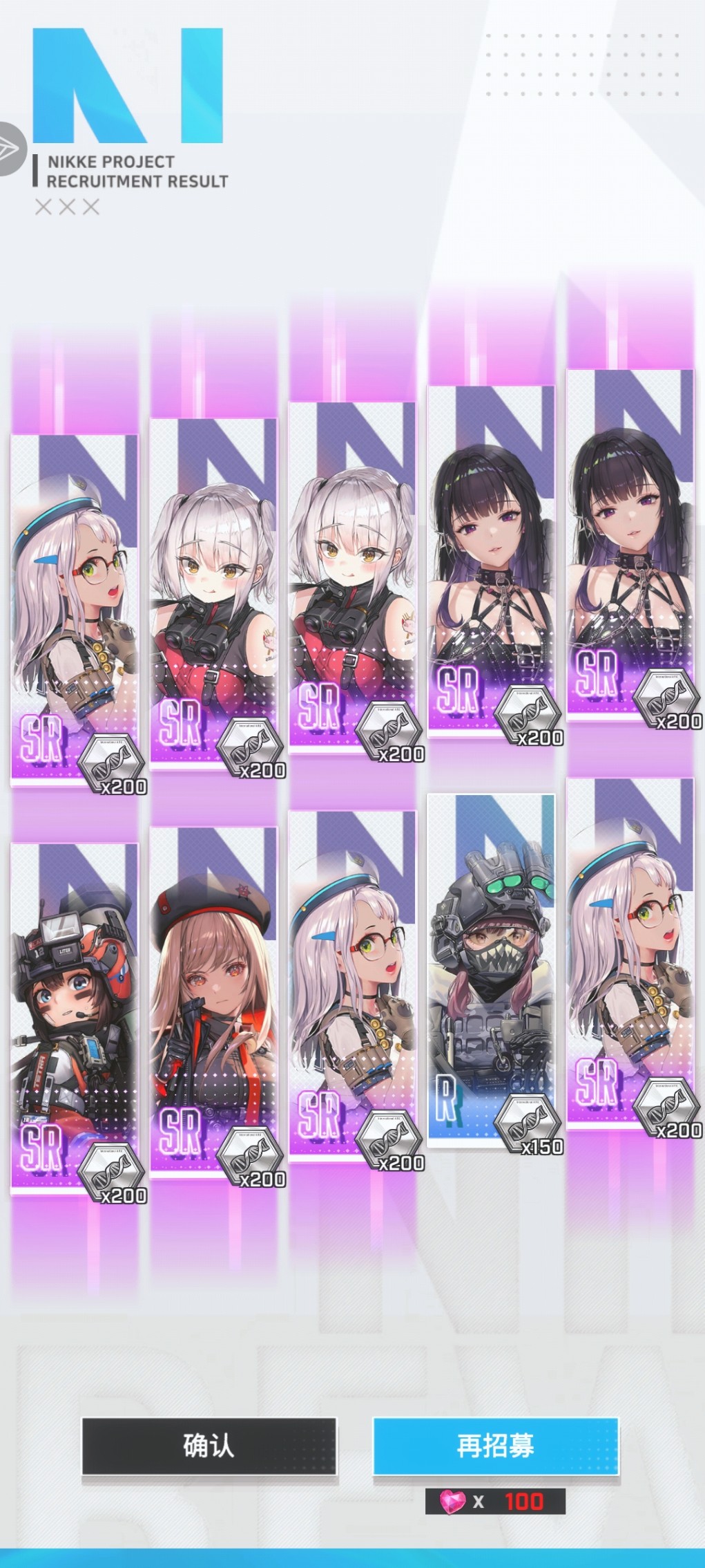 祝大家在新的一年里紫气东来_图1