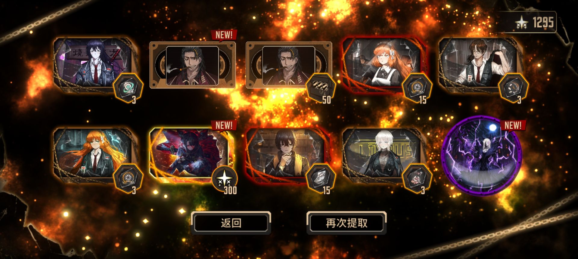 我可以玩边狱巴士_图1