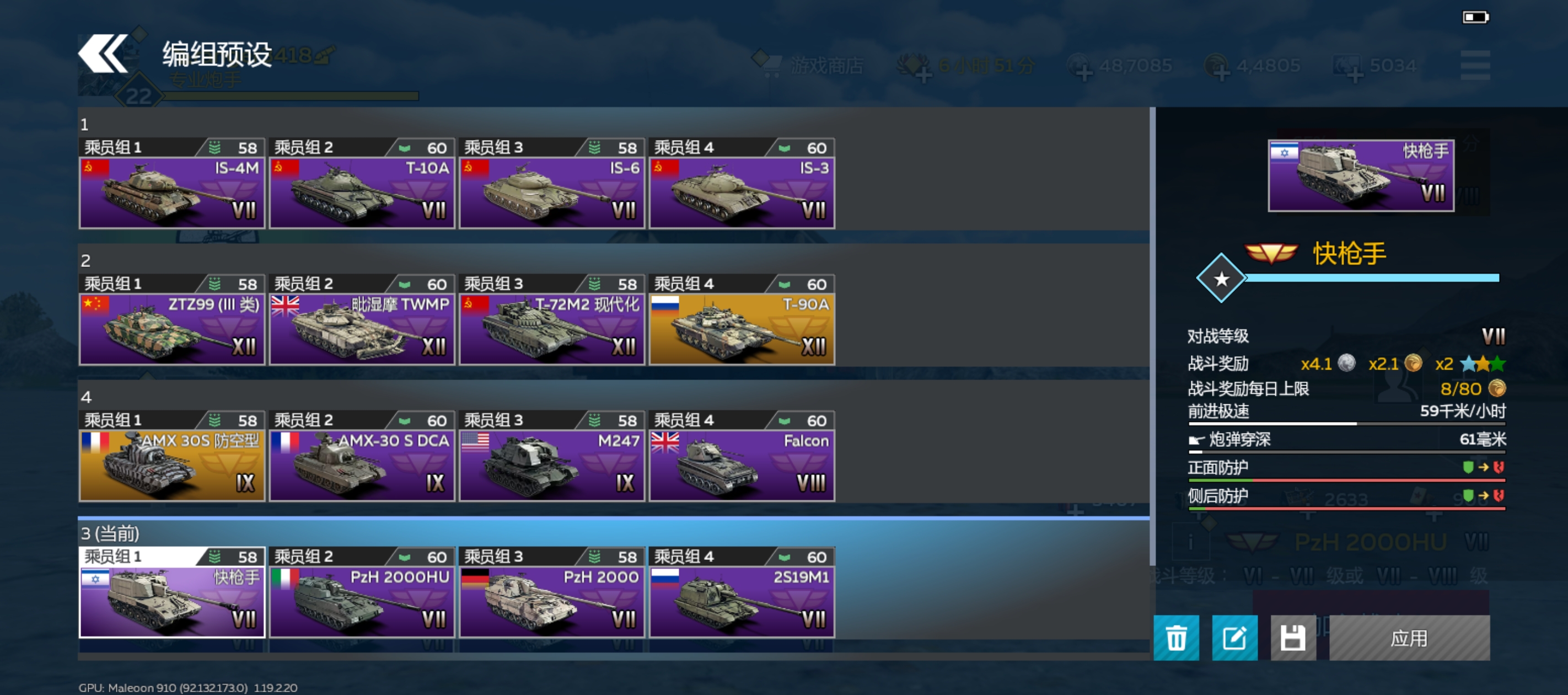 萌新的一些问题 (顶级房)_图1