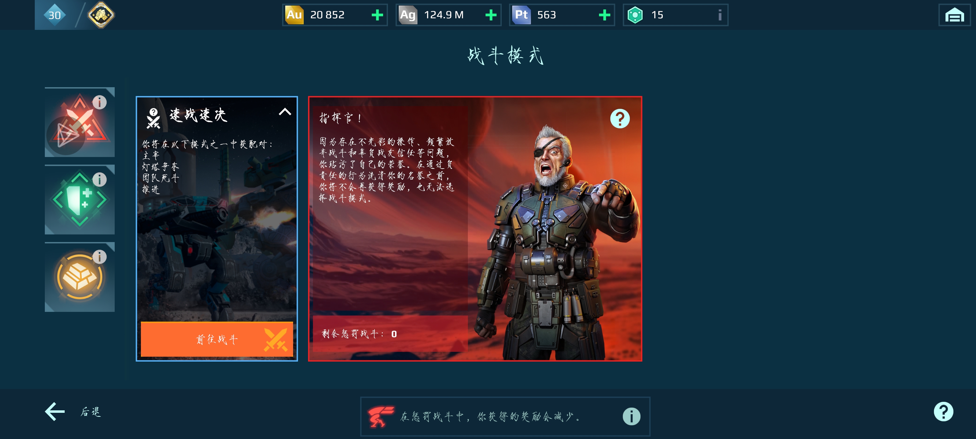 开挂的不封，把我弄去黑屋了，666_图2