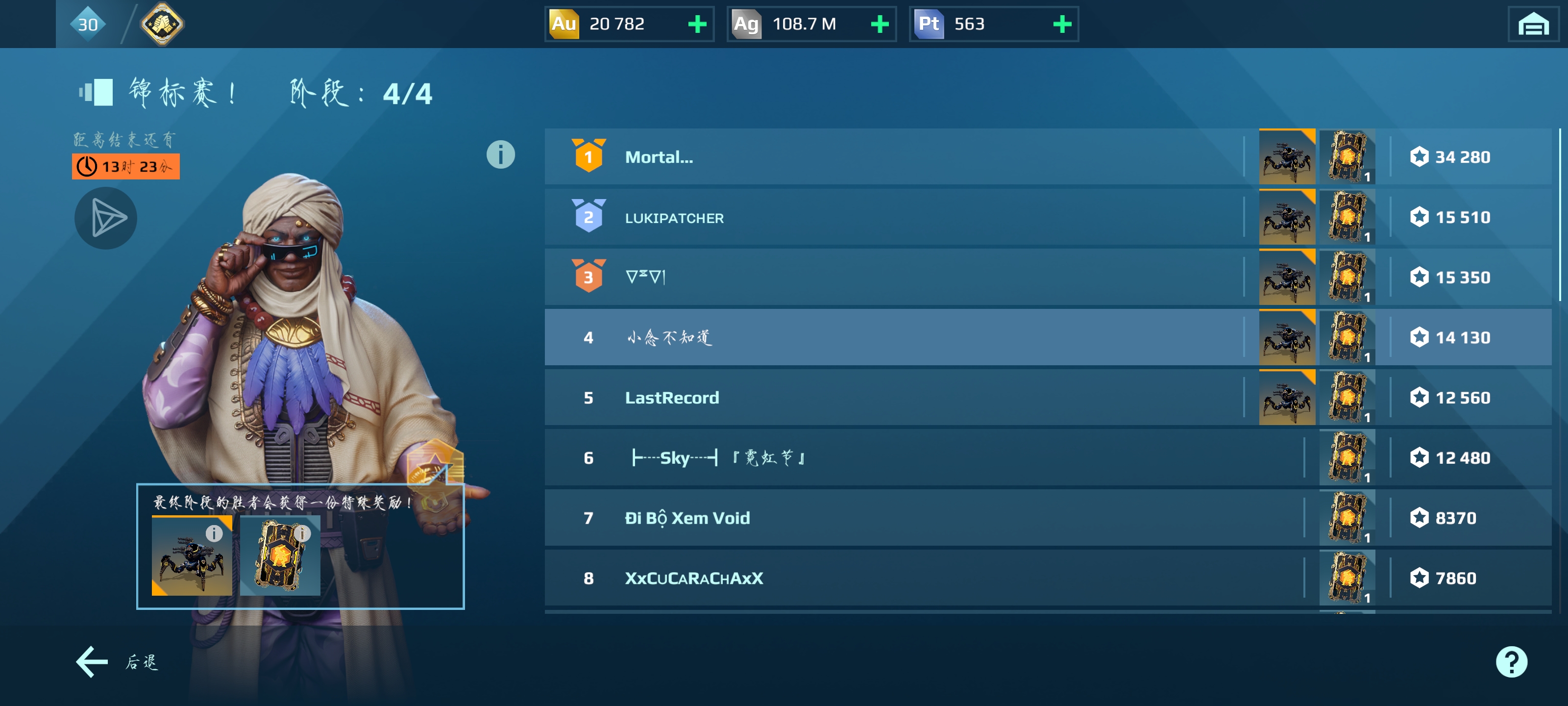 开挂的不封，把我弄去黑屋了，666_图2