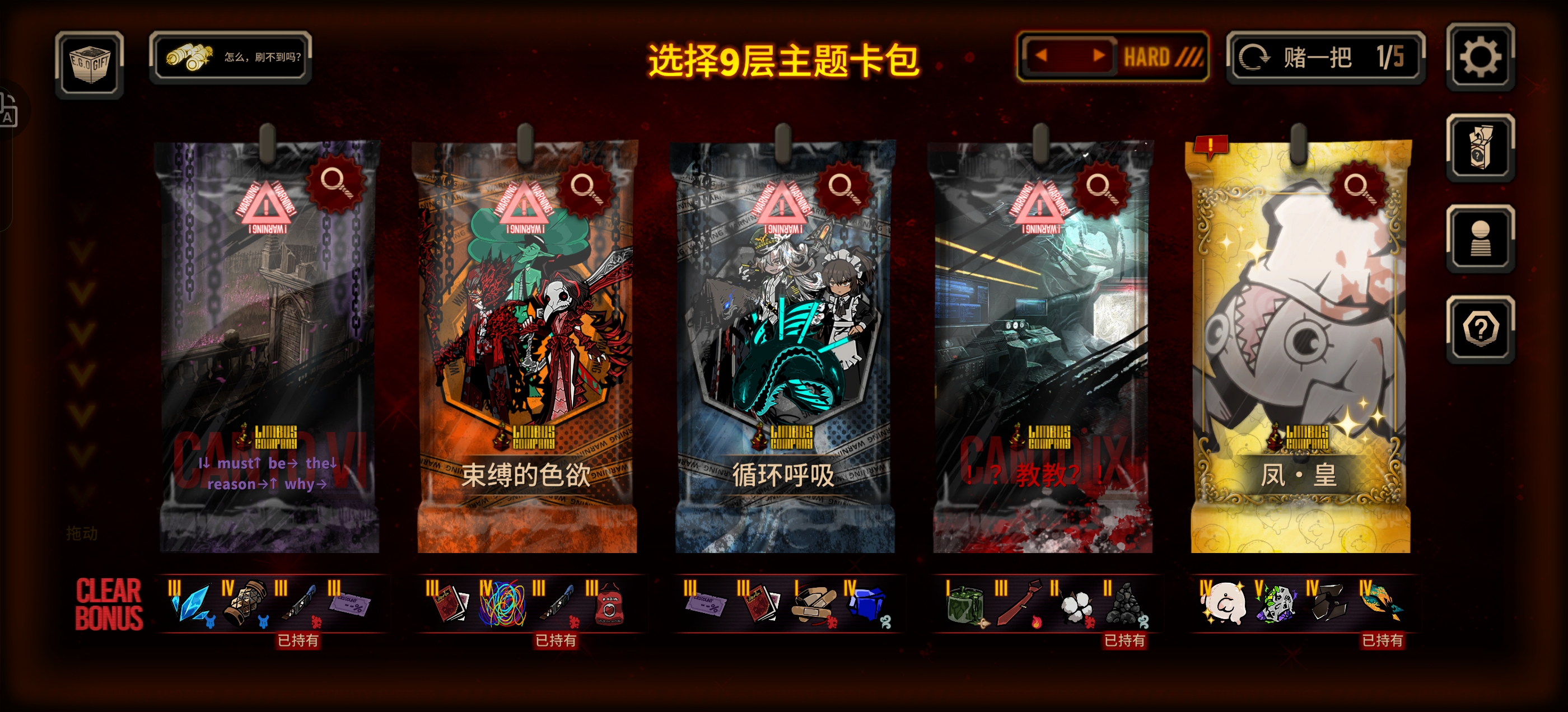 终于出凤皇了_图3