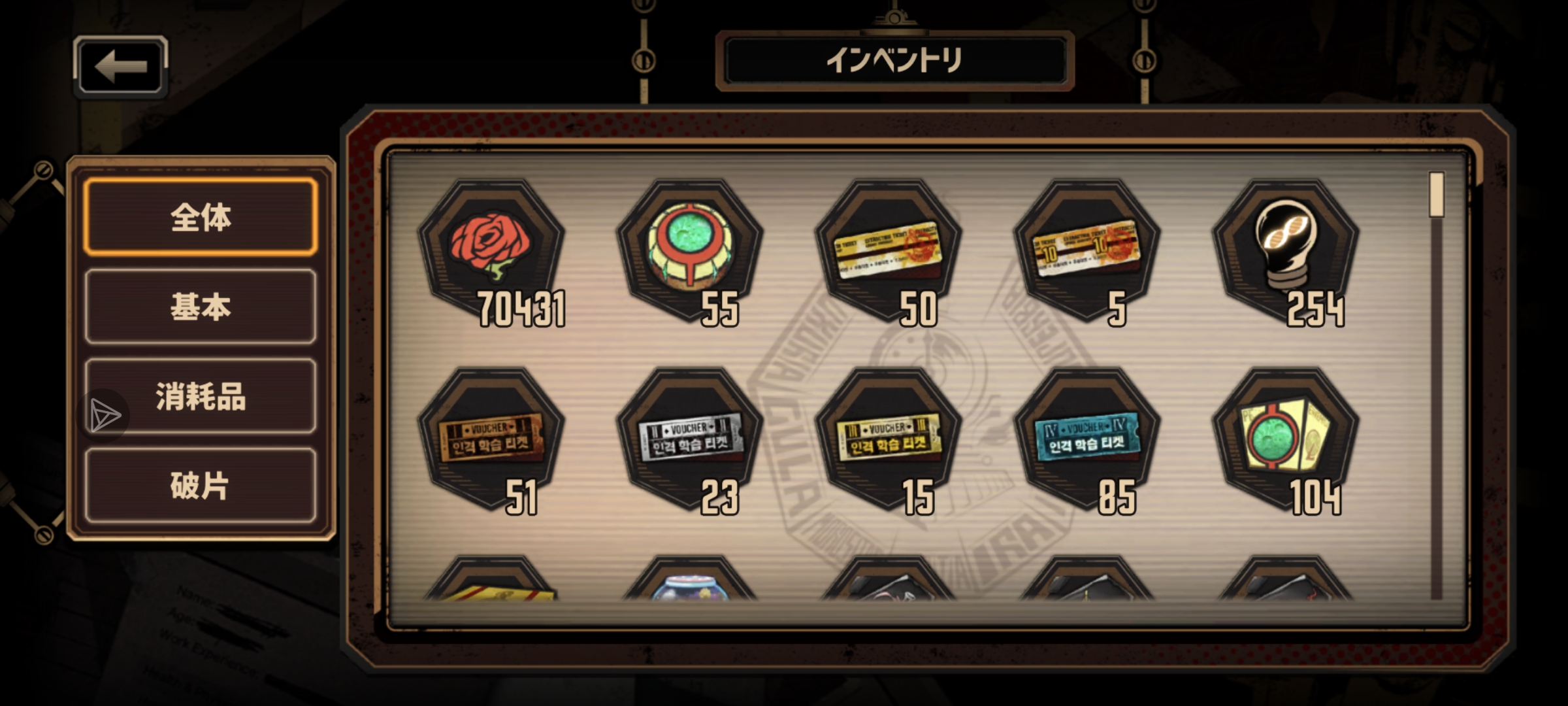 孩子们我会剩多少_图1