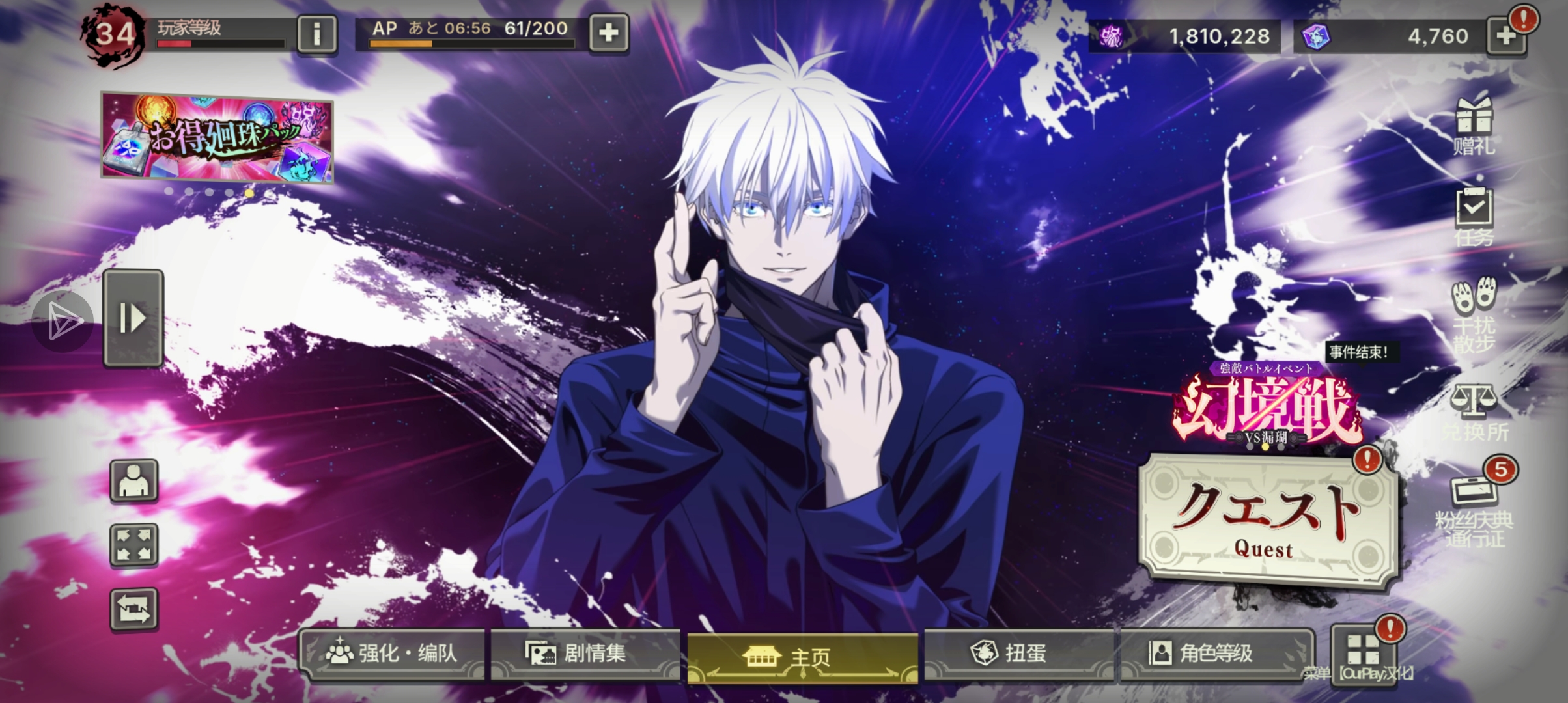 这号大概值多少_图3