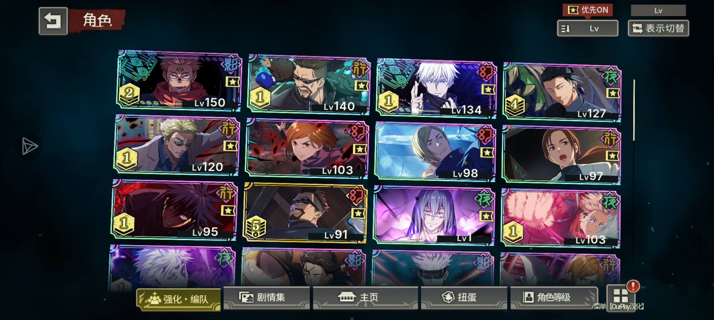 这号大概值多少_图3