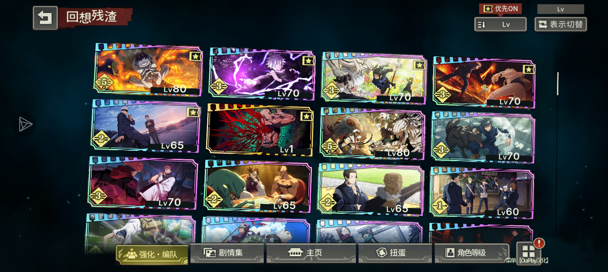 这号大概值多少_图3