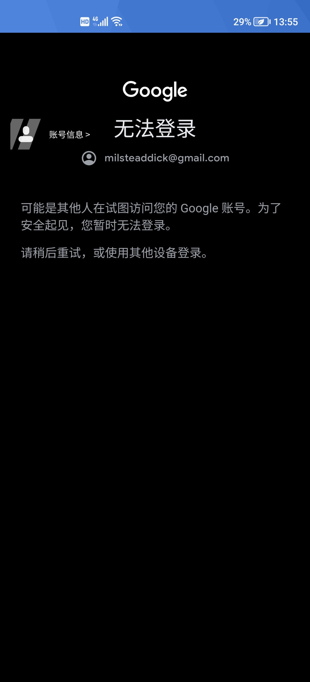 九敏😇，身份验证系统很诡异_图1