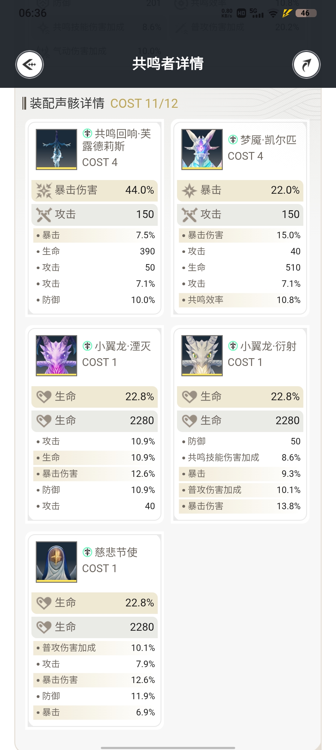 我快刷吐了_图2