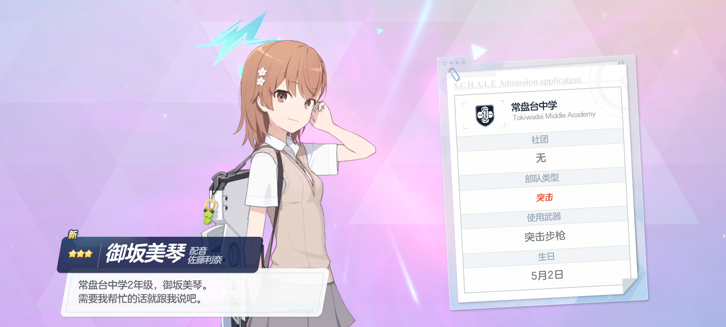 是该说幸运呢，还是不幸呢？_图3