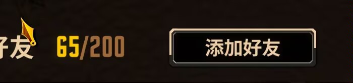 来点萌新照顾一下巴士孤寡老人吧_图2