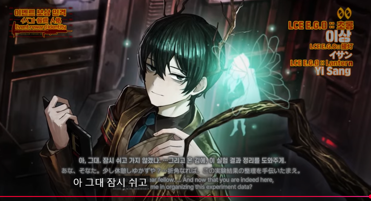 下人格省流_图3