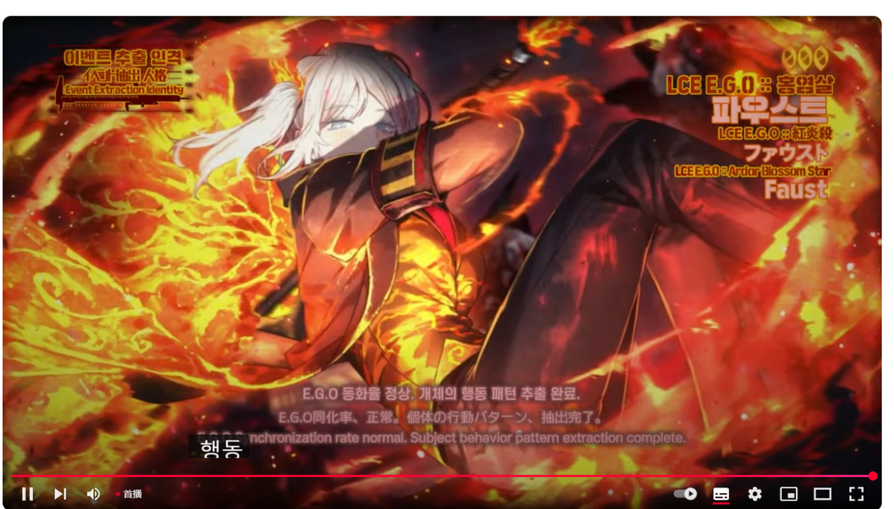 下人格省流_图3