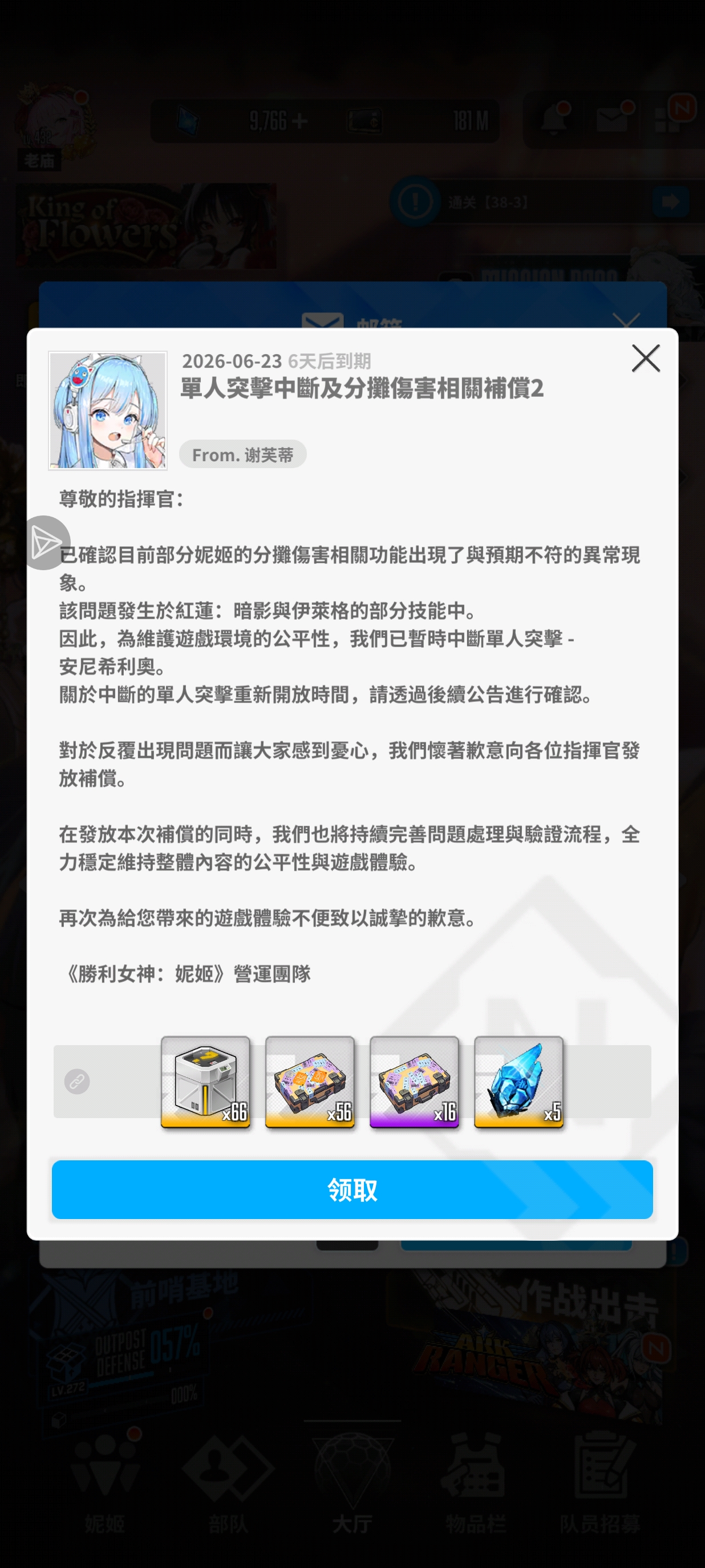 标题五个字_图2
