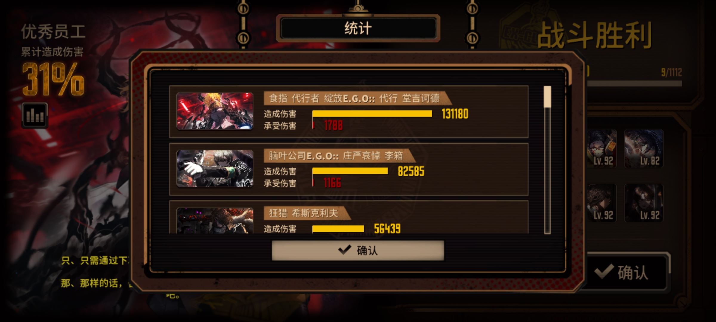 食指堂大人太超标了_图1