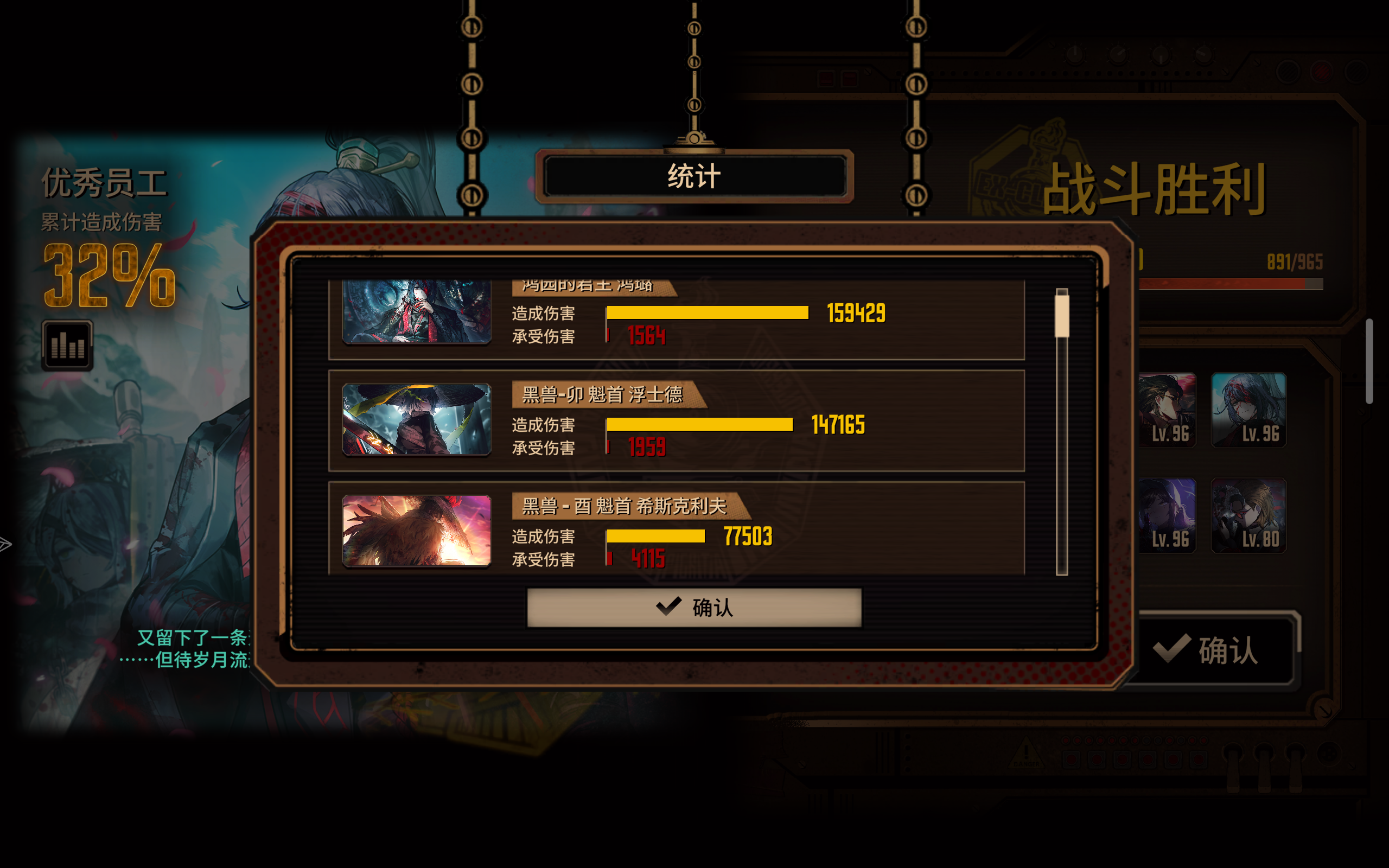 记录一下上个星期第一次通十五牢_图3