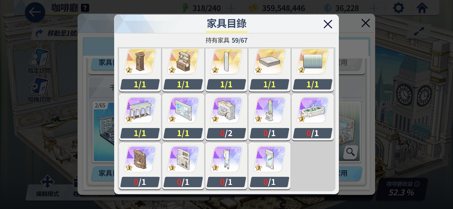 爆改咖啡厅_图3