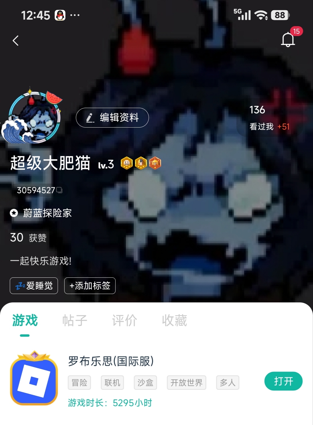 5000多个小时💀🔥有人比我多吗🤔_图1