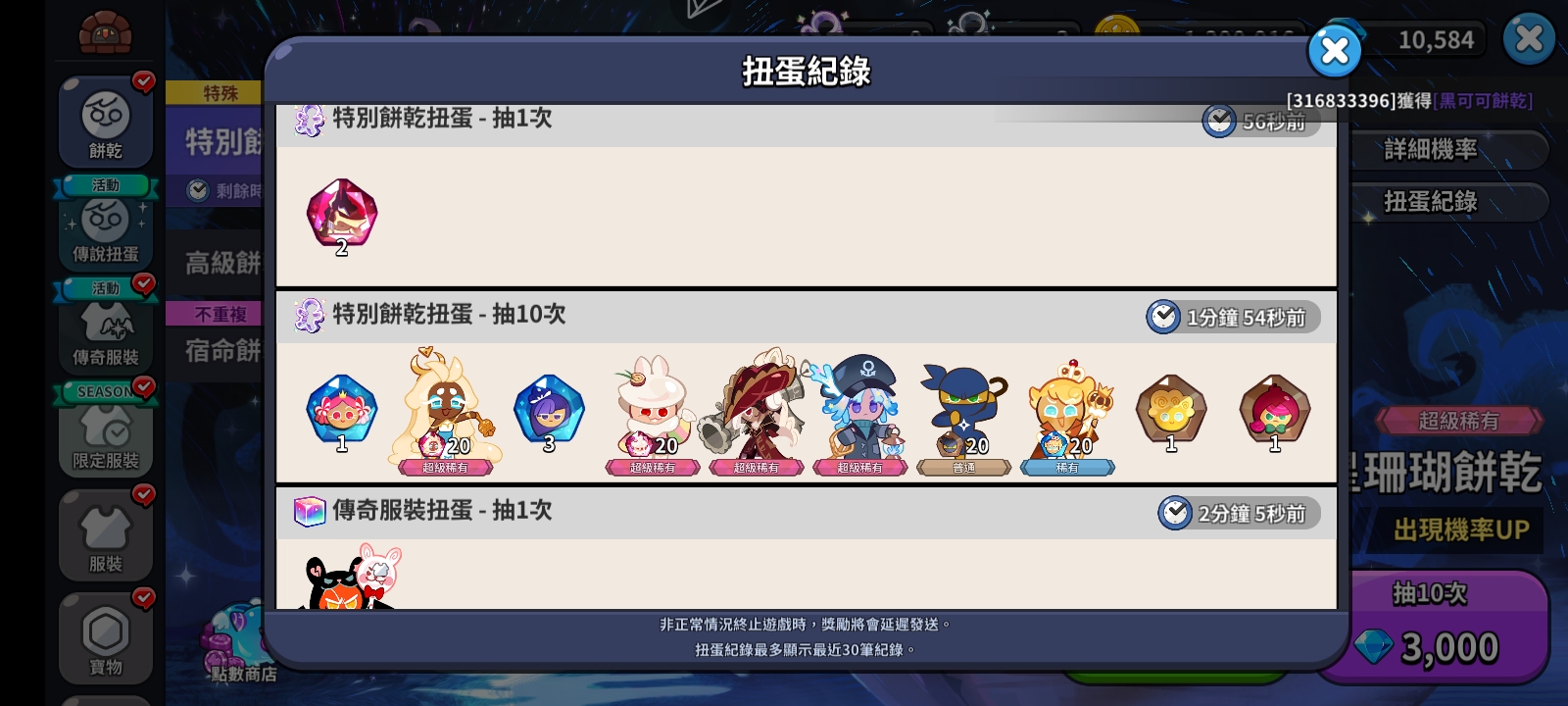 爆率太高了_图1