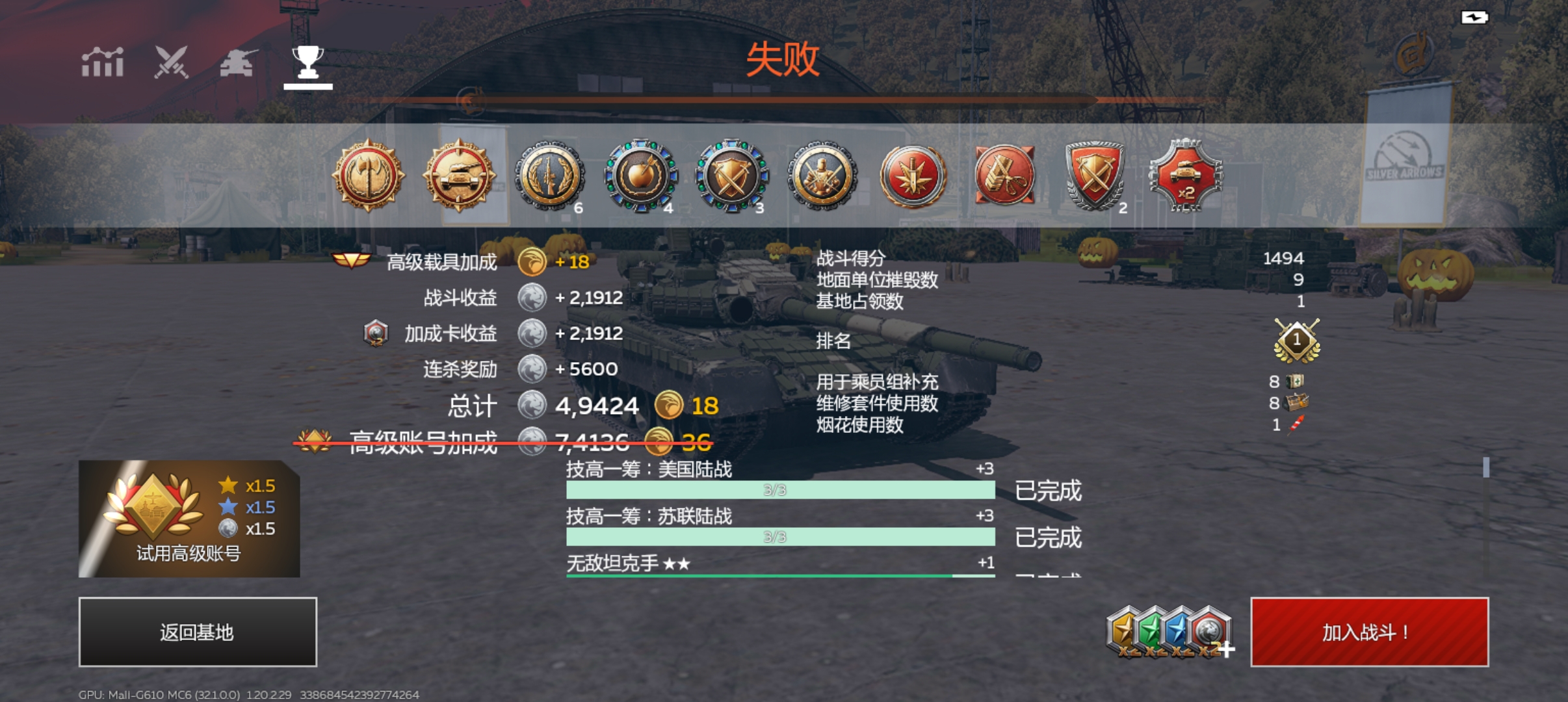 真尽力了😭😭😭_图1