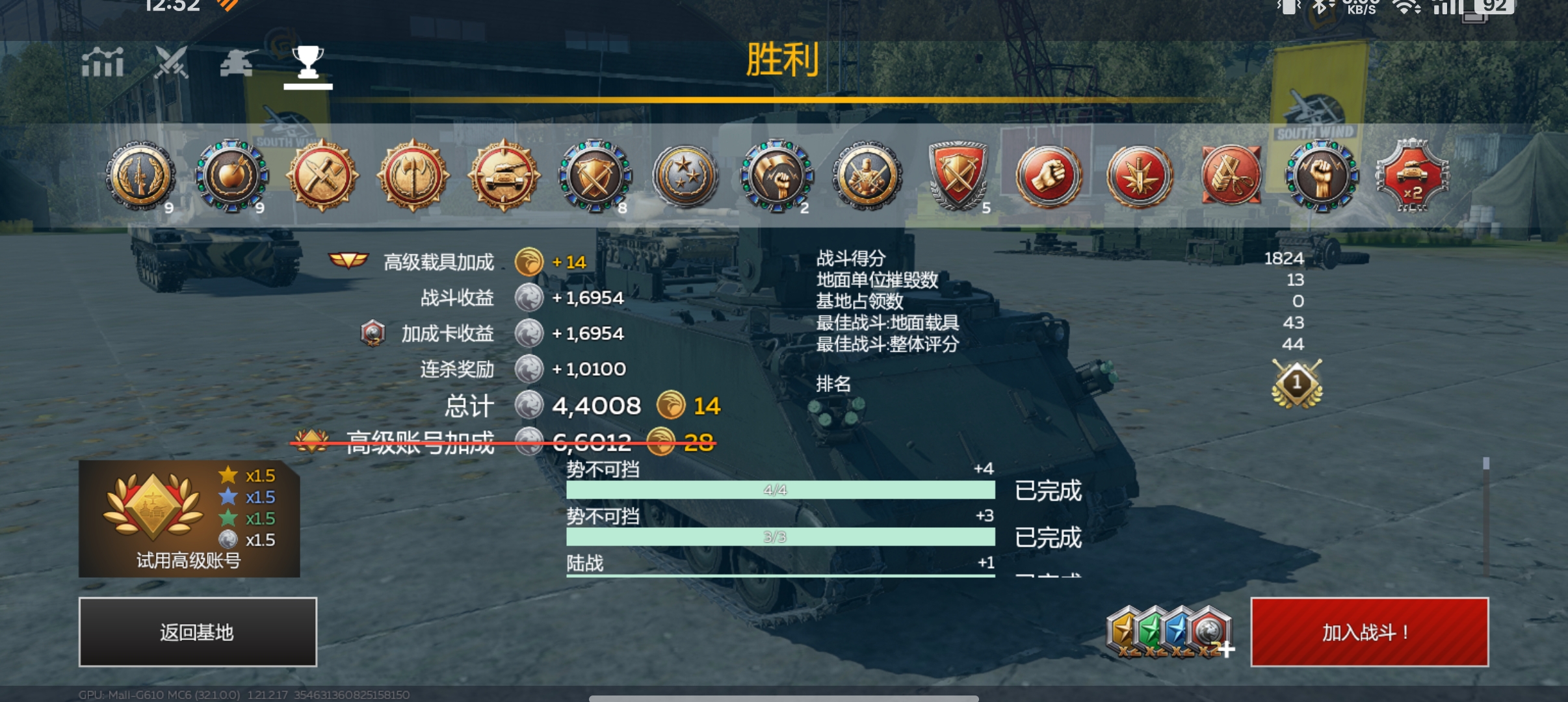 120工程首战13杀，太好吃了😋😋😋_图3