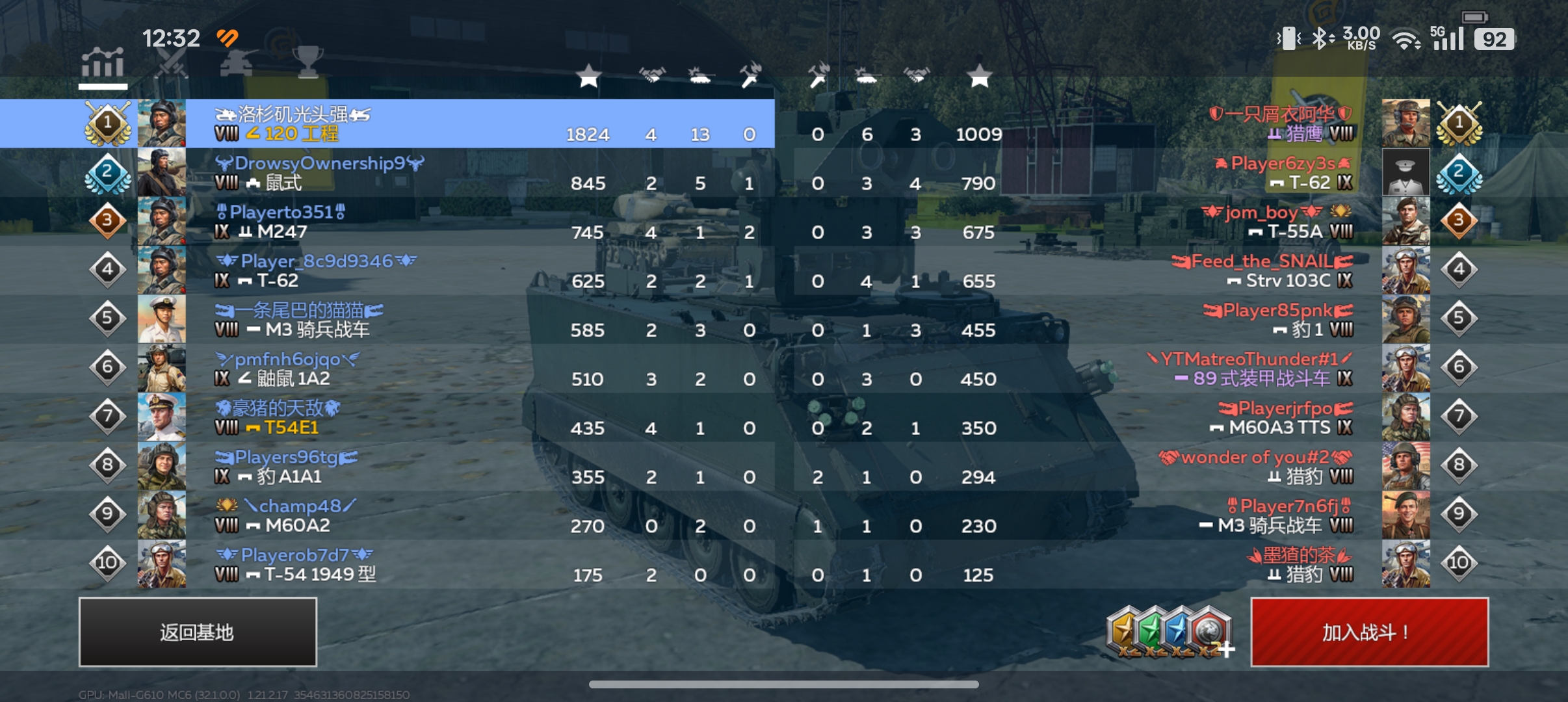 120工程首战13杀，太好吃了😋😋😋_图3