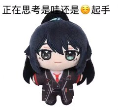 想要一点084的表情包_图2