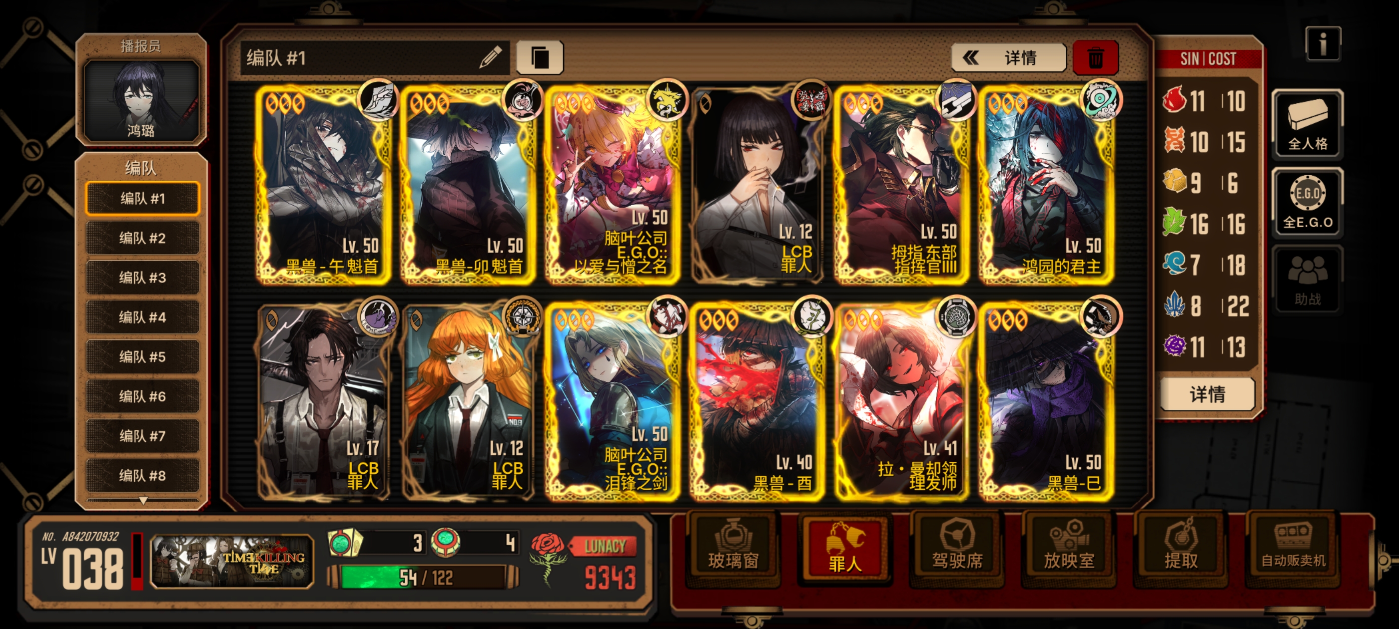 小登攒了400以实玛利碎片该换那个，给个推荐_图1