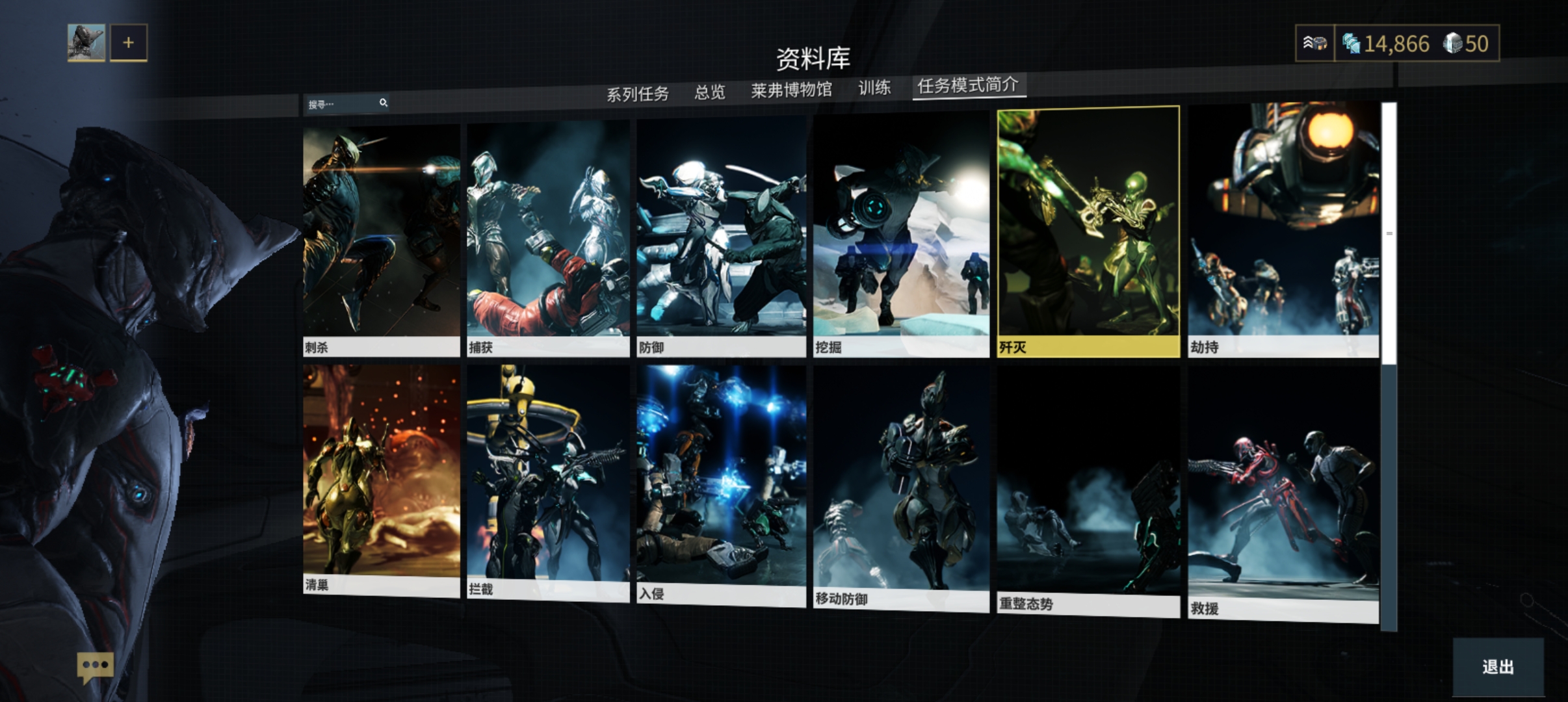 我第一感觉很肝_图2