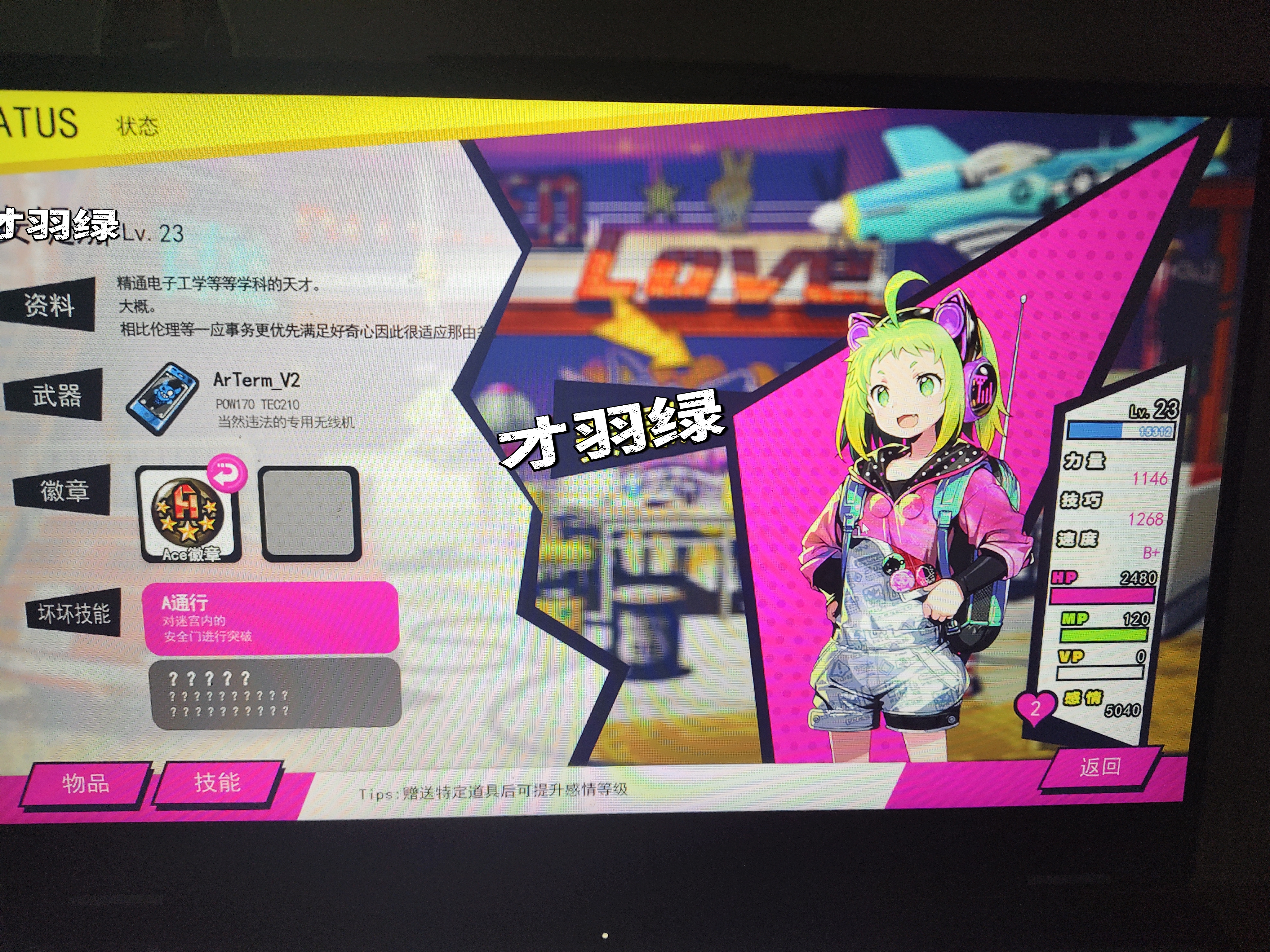 12月20日，日服会公布周年庆fes角色哦！_图3