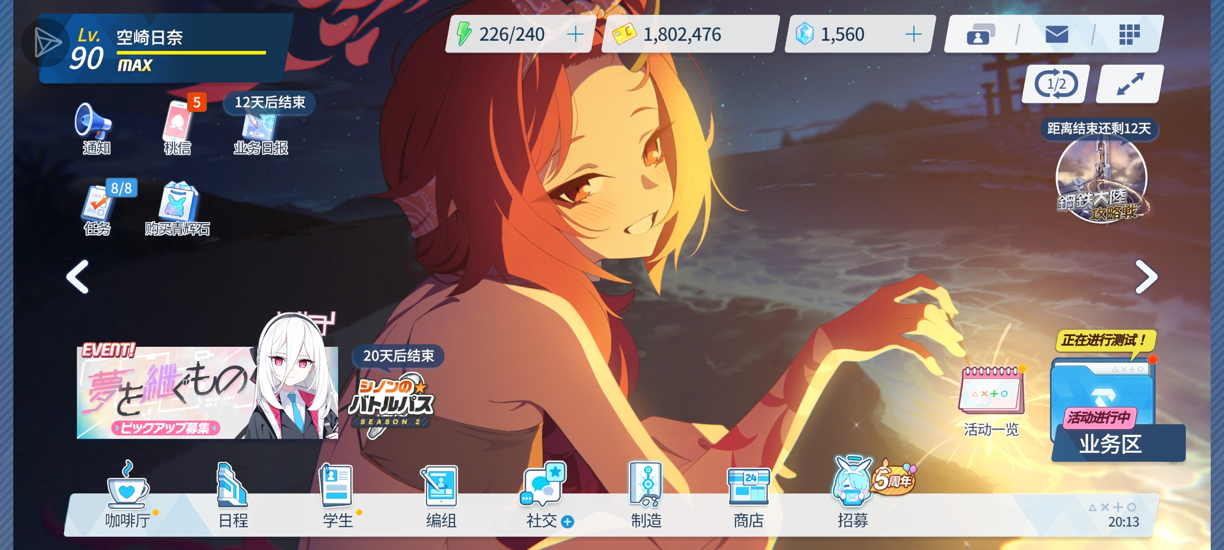 你们觉得谁的大厅音乐最好听？_图1