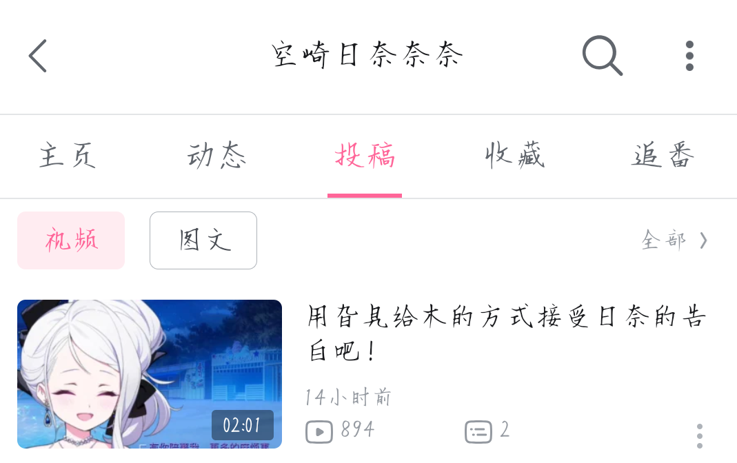 感谢每一个sensei！_图1