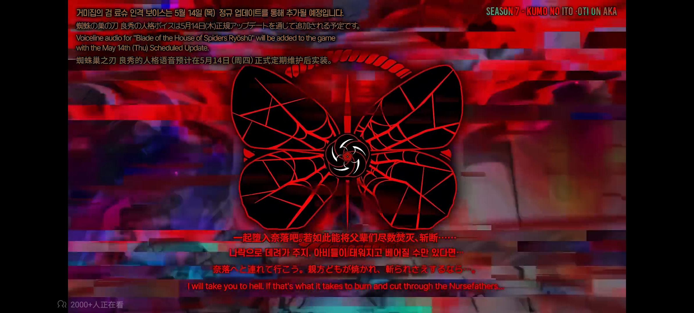 这么早就有罗生蝶？_图2