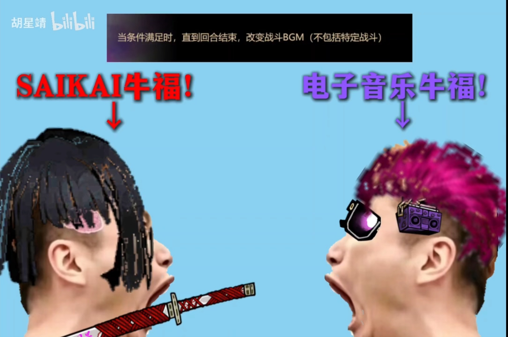现在是大音竞时代_图1