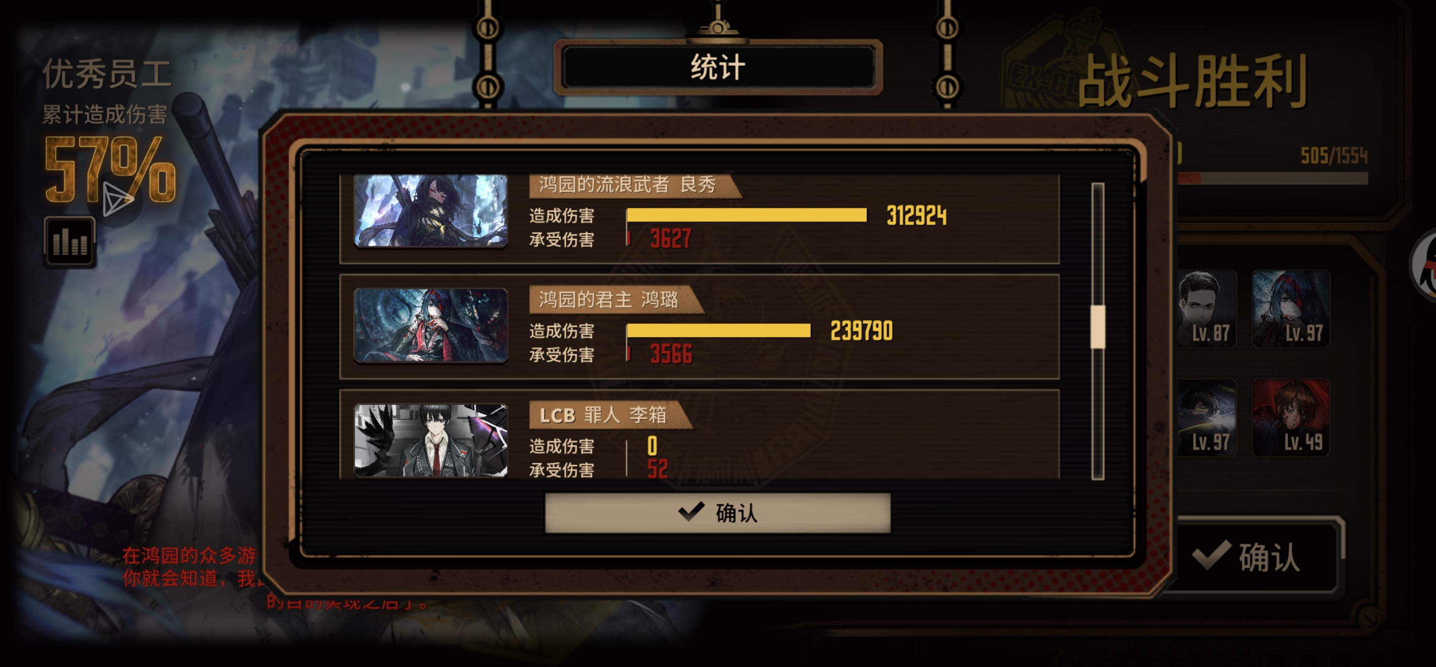 。终于打完十五牢满制约了_图3