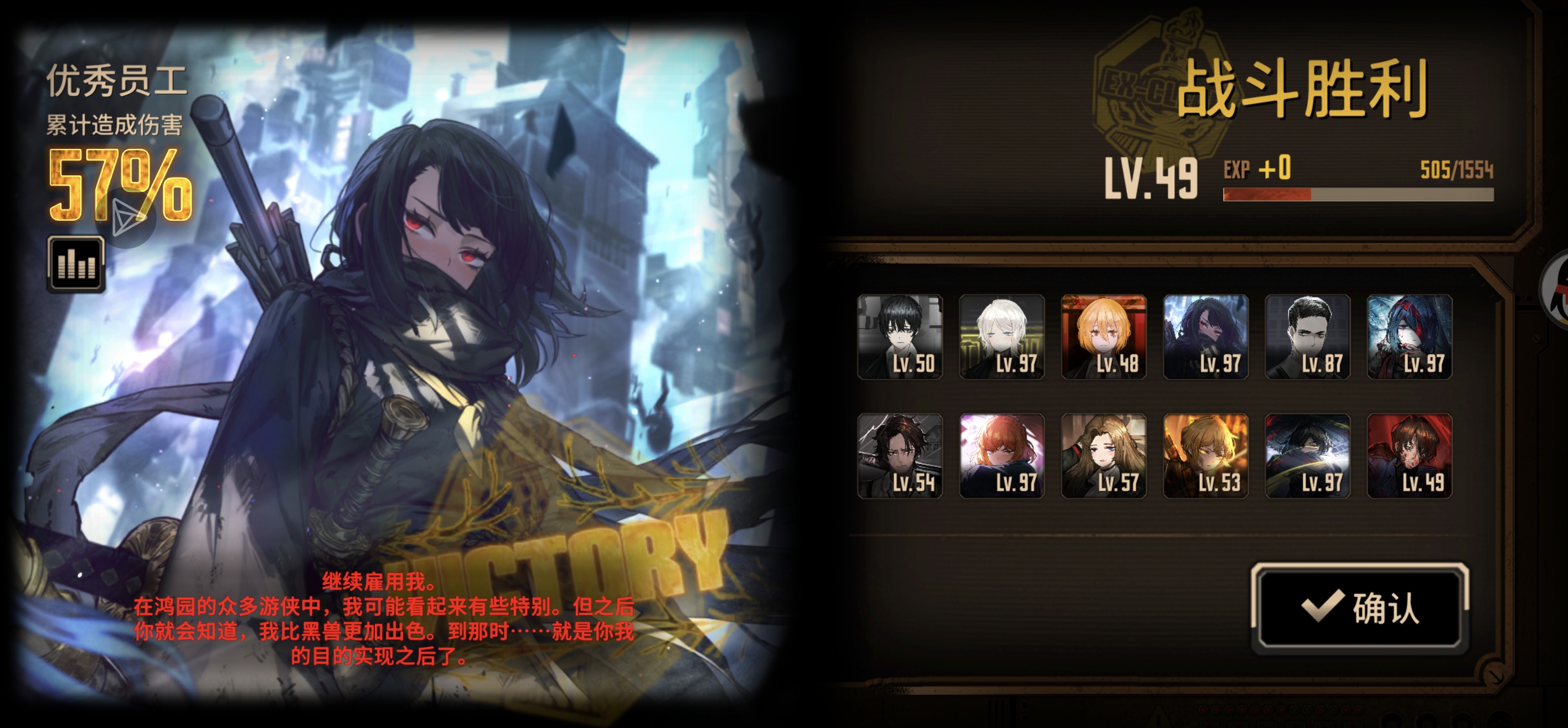 。终于打完十五牢满制约了_图3