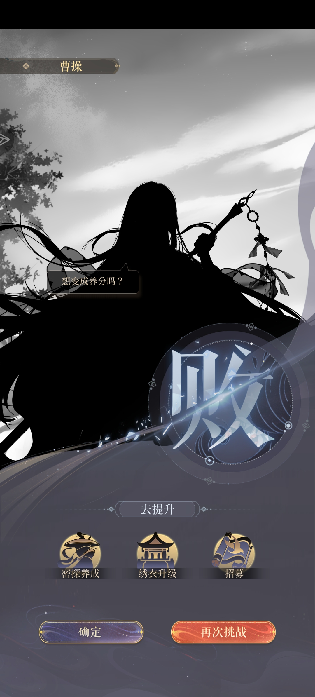打不过啊啊啊啊_图3