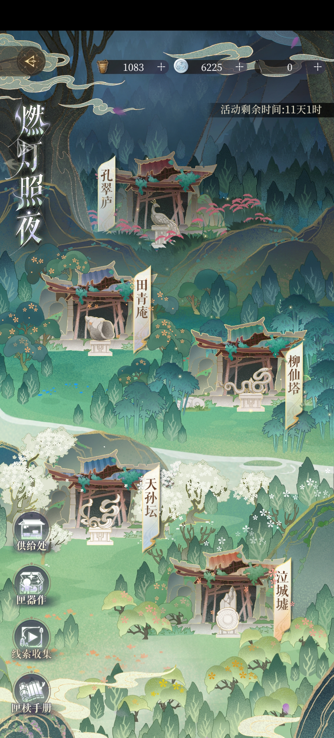 打不过😶😶😶_图3