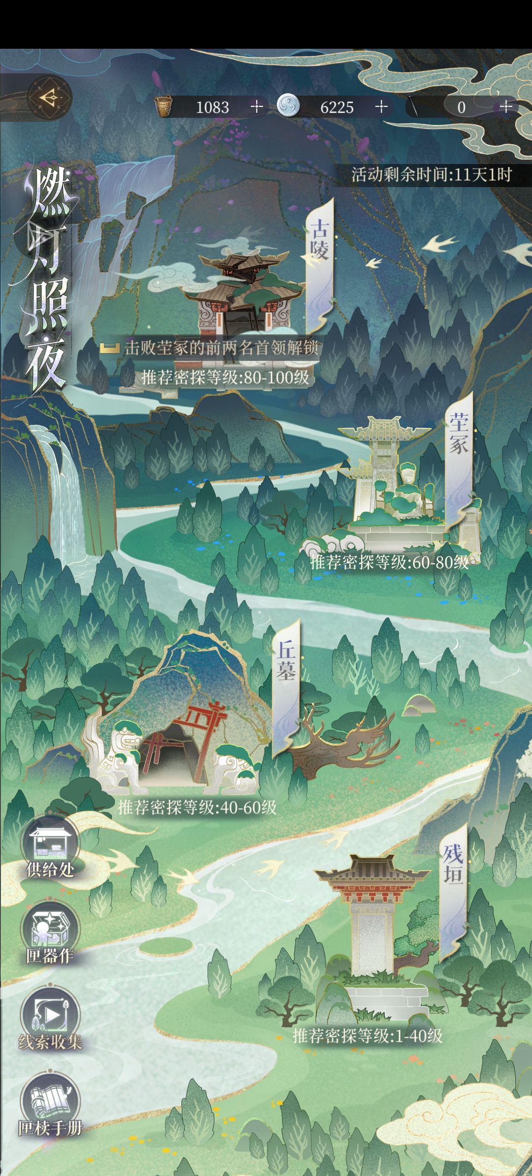 打不过😶😶😶_图3