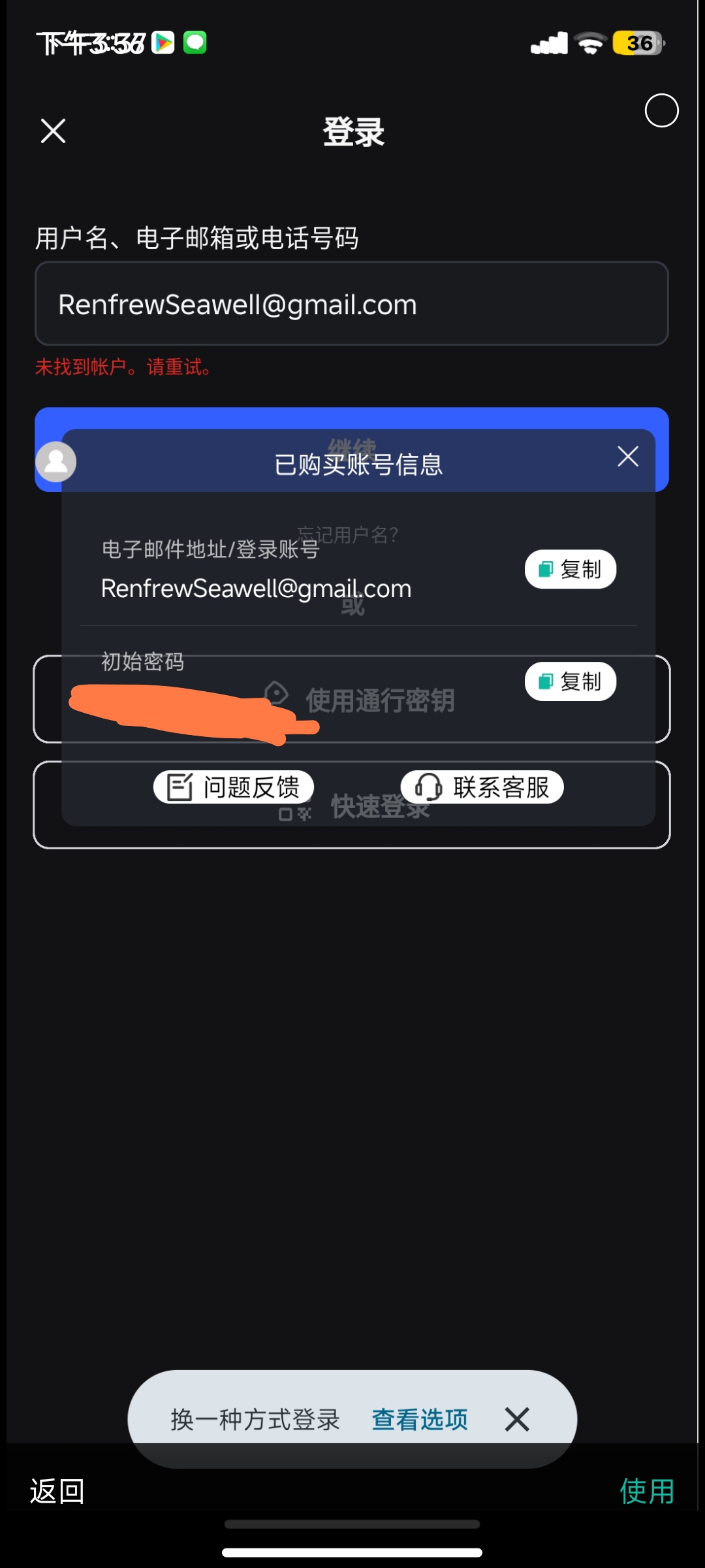 为什么会这样_图1