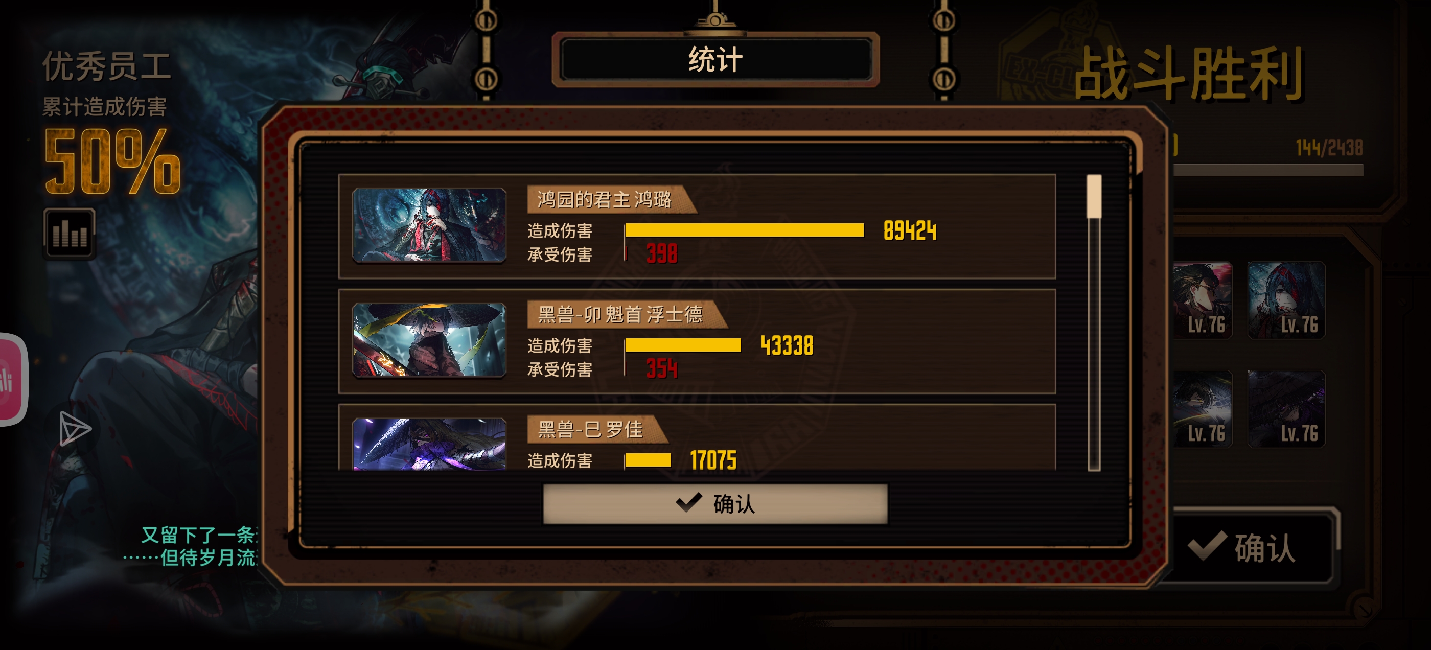 君主宝实战_图1