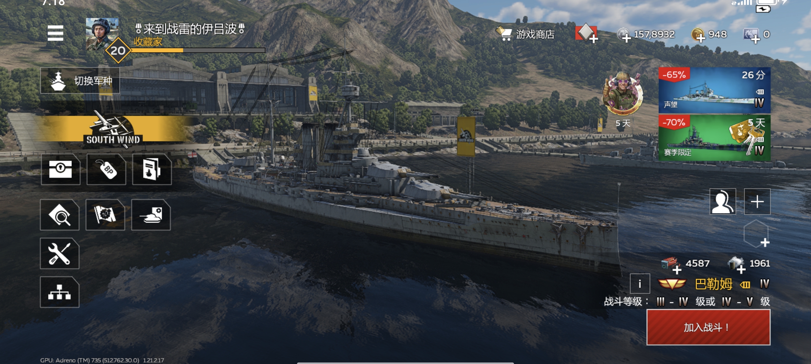 今天是我来到战雷的一周年_图3