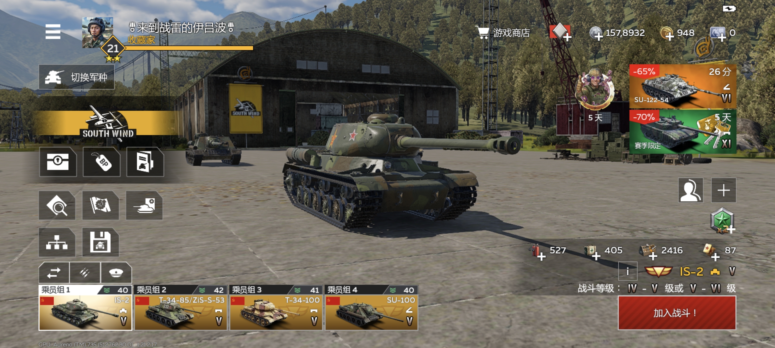 今天是我来到战雷的一周年_图3